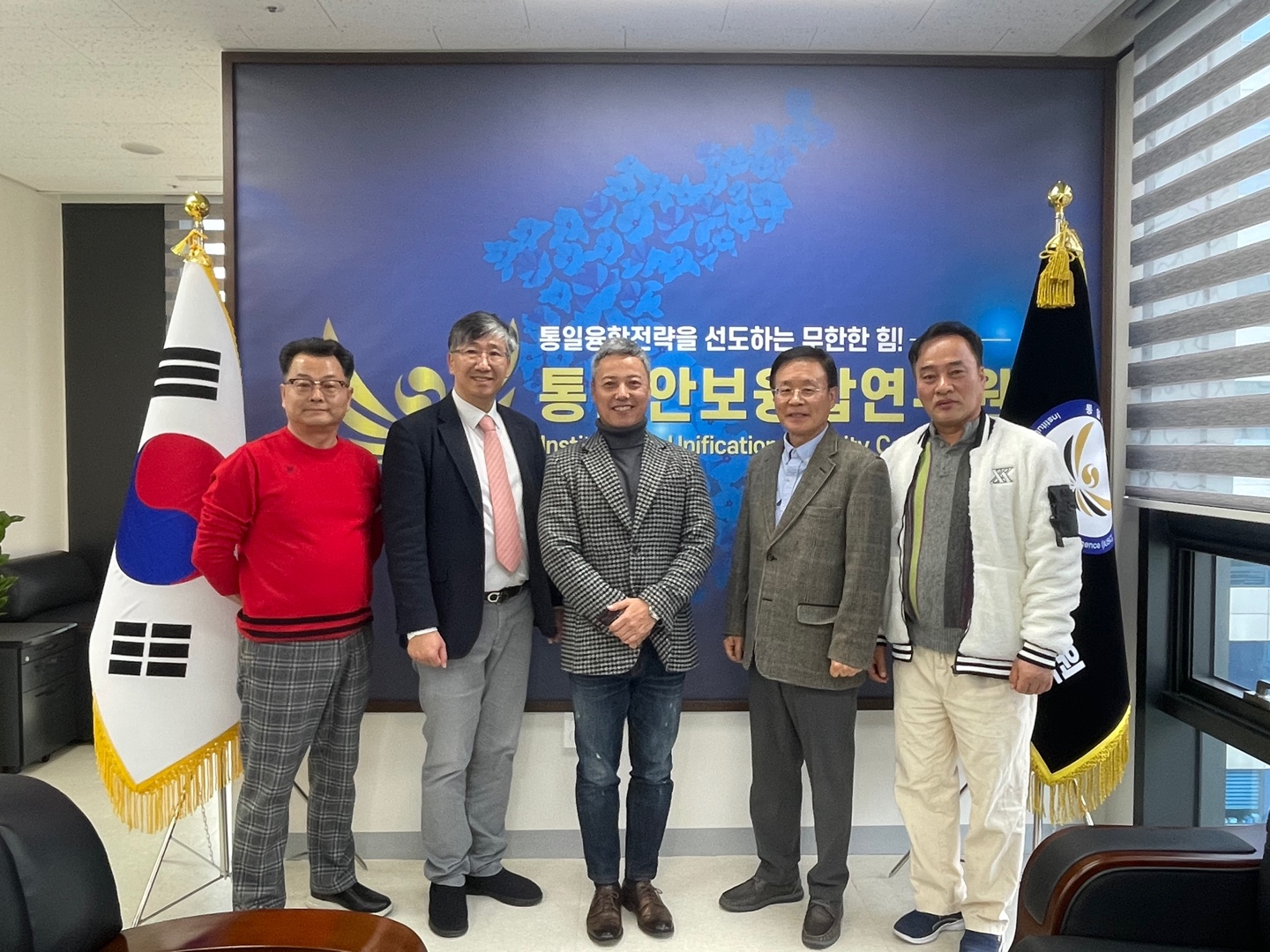 연구원 개소 기념식