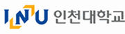 인천대학교